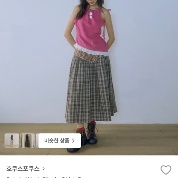 호쿠스포쿠스 체크 패치워크 피크닉 스커트 브라운
