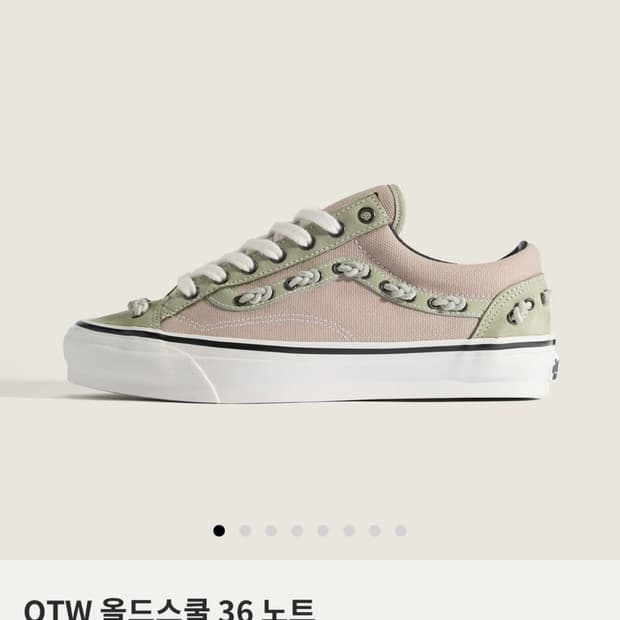 반스 otw 올드스쿨 36 노트 240사이즈 