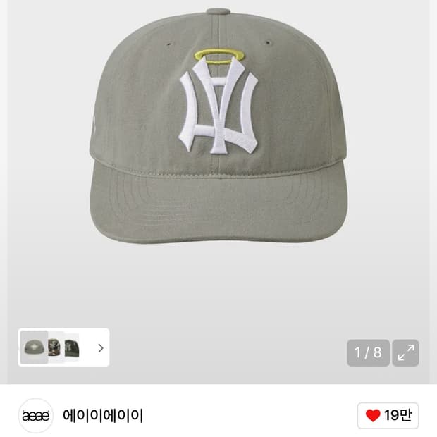 aeae 엔젤윙 캡 모자 그레이 
