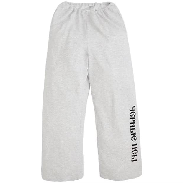 [1] 이지 블랙독 팬츠 그레이