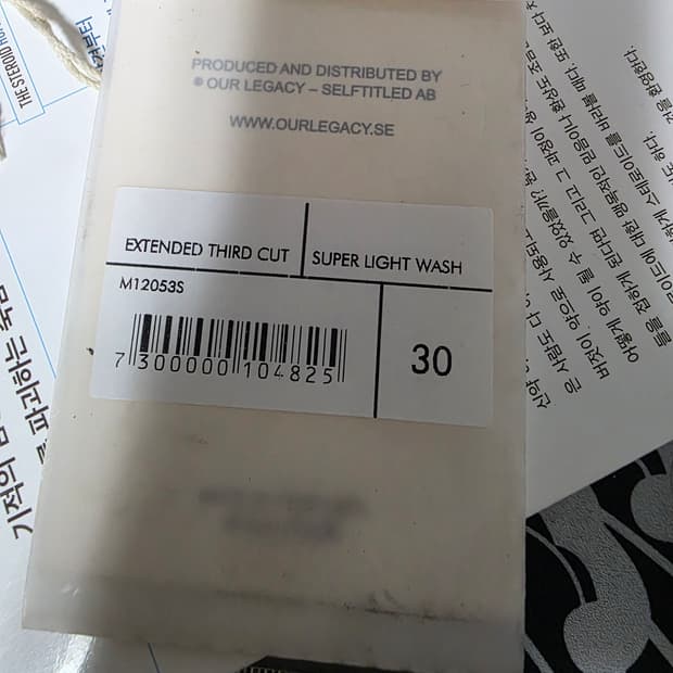 아워레가시 써드컷 슈퍼라이트 30사이즈