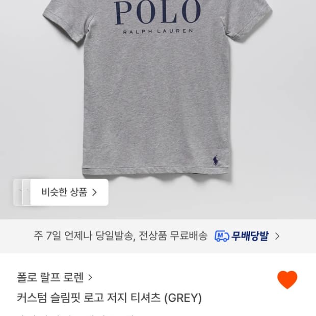 폴로 m사이즈 반팔 구해요..
