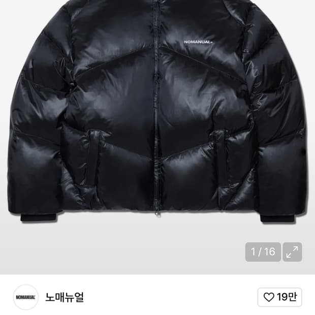 노매뉴얼 (23FW)SKADI DUCK DOWN 