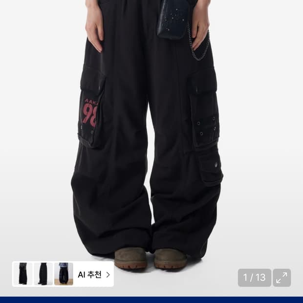 아캄바지구합니다