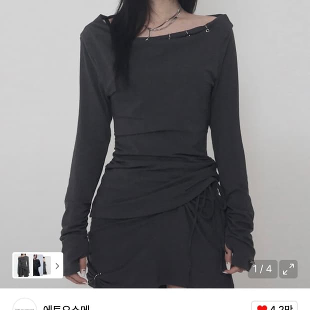 에트오소메 피어싱 드레이프 셋업 롱 슬리브 (차콜)