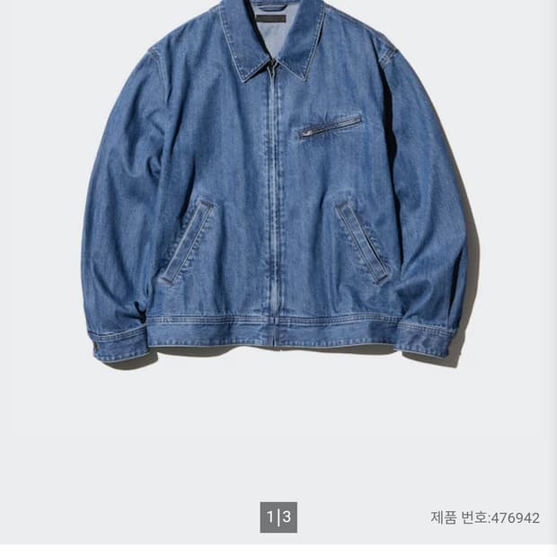 UNIQLO 유니클로 집업블루종(데님) - 청자켓