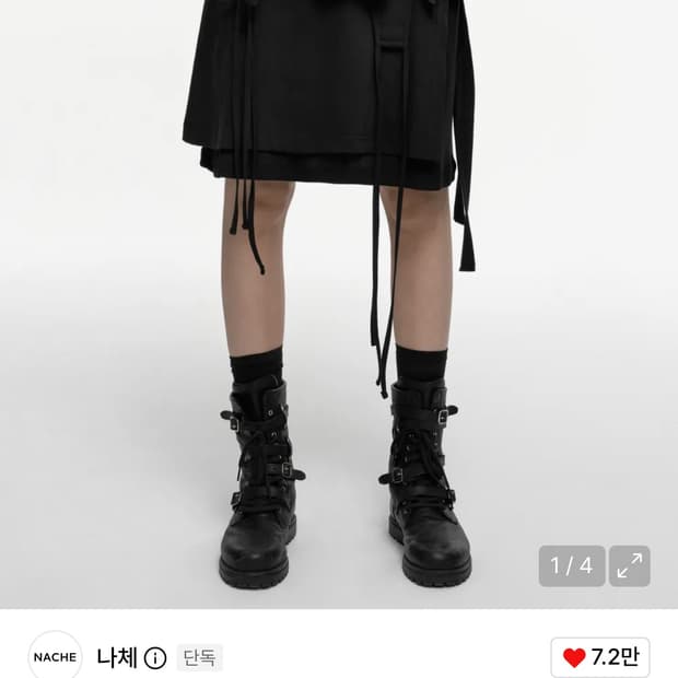 나체 품절상품 FOLD LAYERED SKIRT BLACK