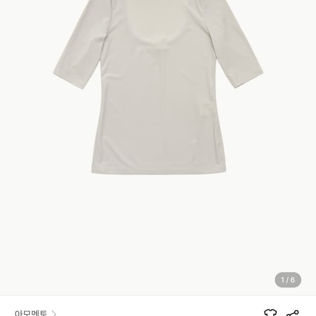 아모멘토 BACK CUT OUT T-SHIRT