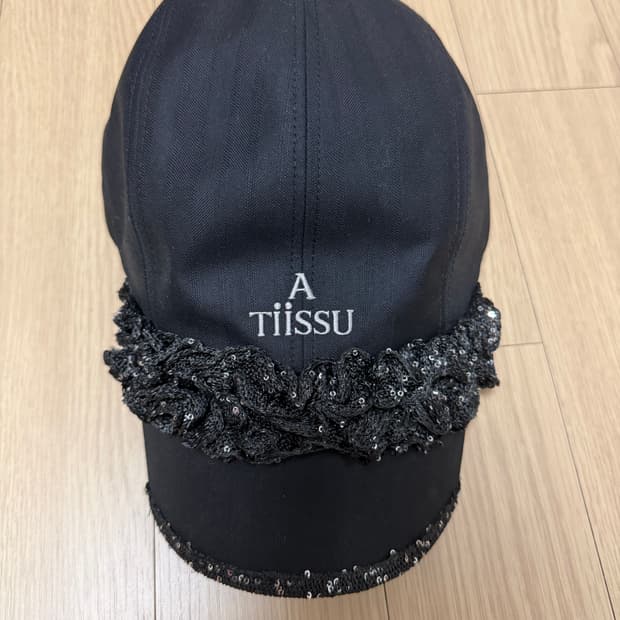 어티슈 모자(블랙)