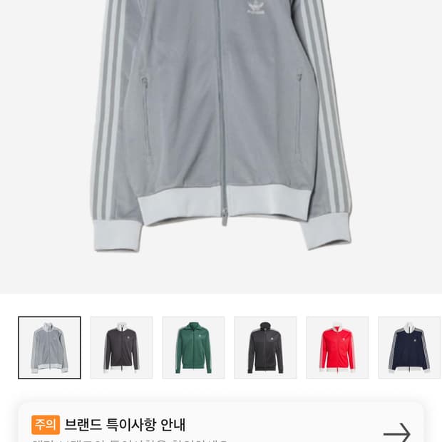 아디다스 베켄바우어(그레이)