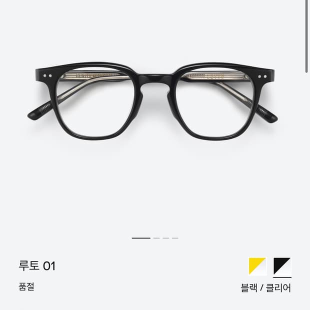 젠틀몬스터 루토 01 판매합니다!