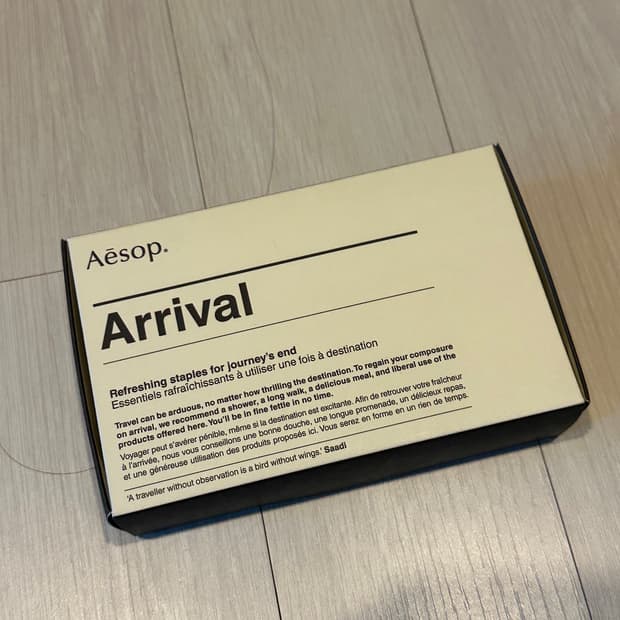 이솝 어라이벌 트래블키트 4종