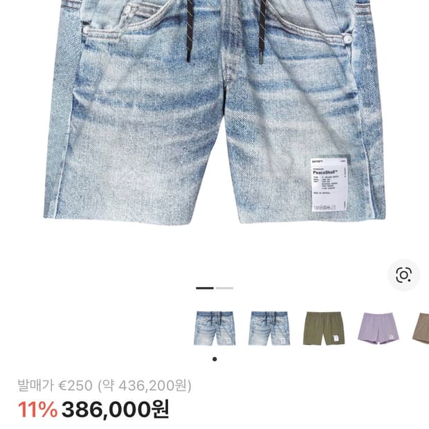 새티스파이 피스쉘 5인치 쇼츠 디지털 데님 L사이즈