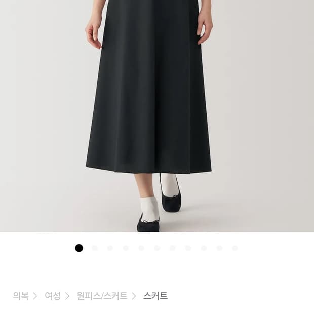 무인양품 건조가 빠른 브로도 플레어 스커트 