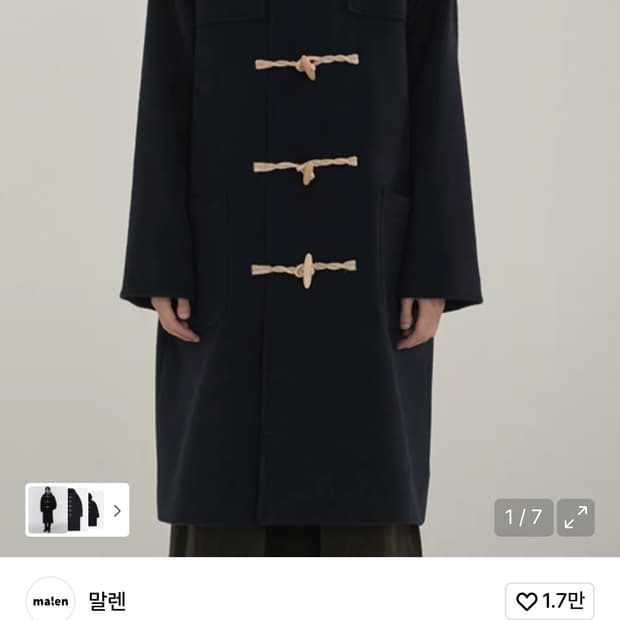 말렌 더플코트 네이비 2size