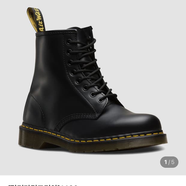 닥터마틴 1460 (260mm)