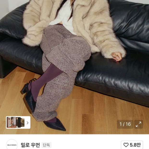 밀로우먼 롱 헤어 퍼 자켓