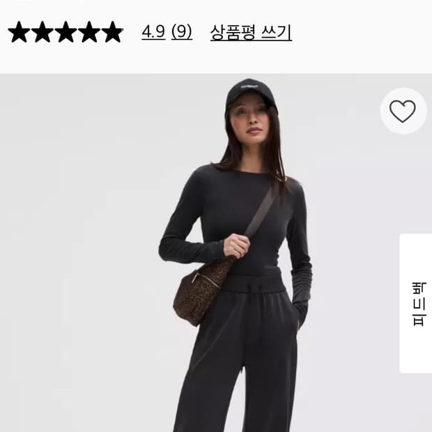 룰루레몬 콘트라스트 리브드 Softstreme 하이라이즈 와이드레그 팬츠