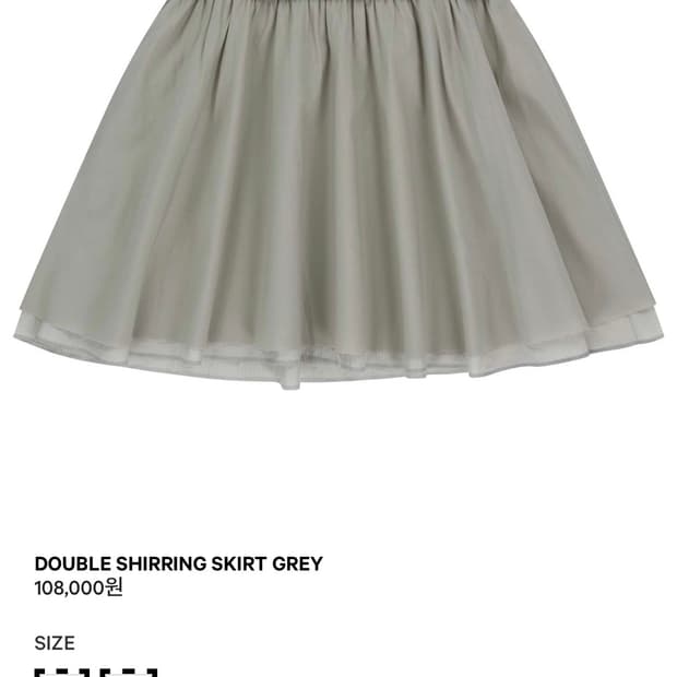 DOUBLE SHIRRING SKIRT GREY 2