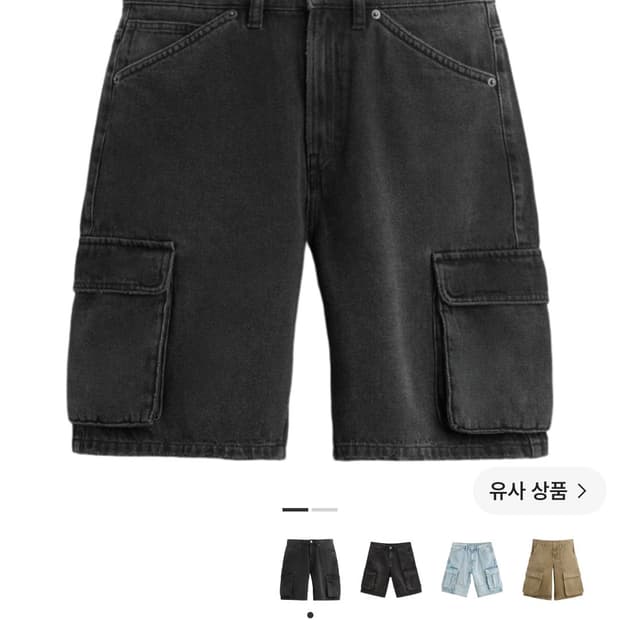 자라 카고 데님 숏팬츠