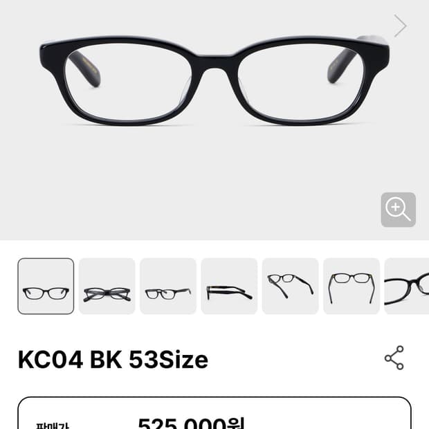 금자안경 kc-04 안경