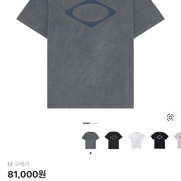 미스치프 반팔티 입니다.