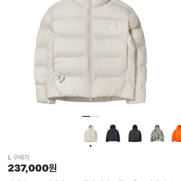 acg 루나레이크 신형 L사이즈