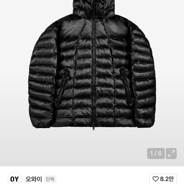 오와이 블랙 경량패딩 100-105(사이즈)