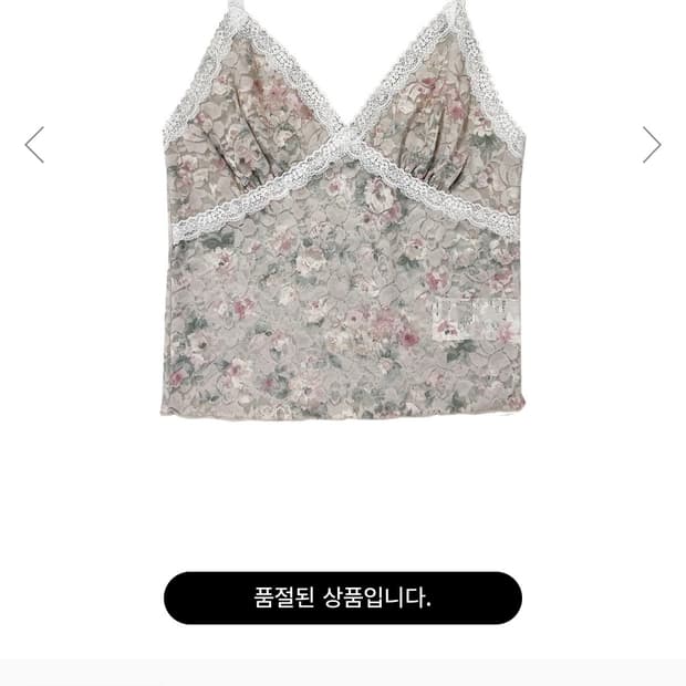 투머치택스 floral lace cami top 아이보리