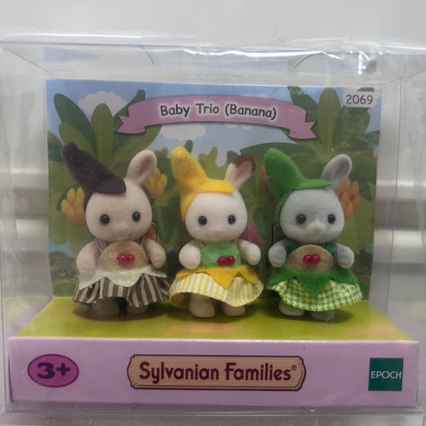 실바니안 바나나트리오 