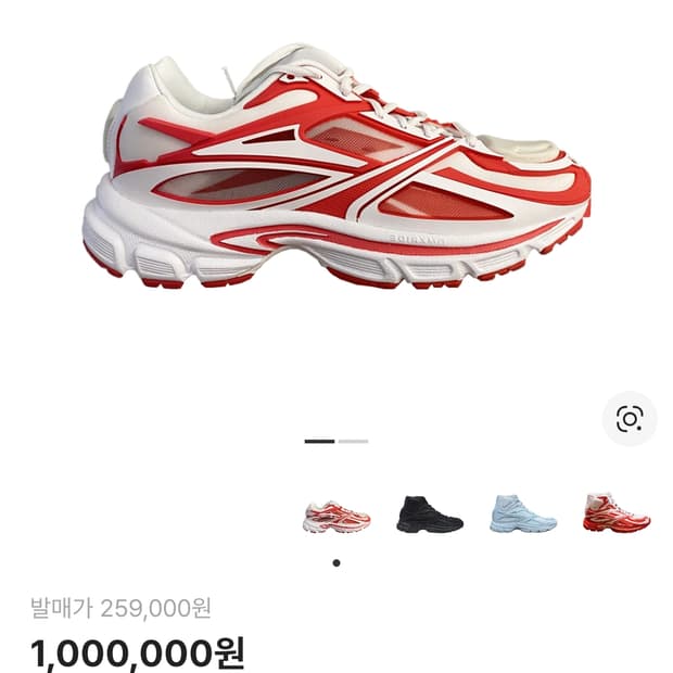 리복X강혁 270 풀박스