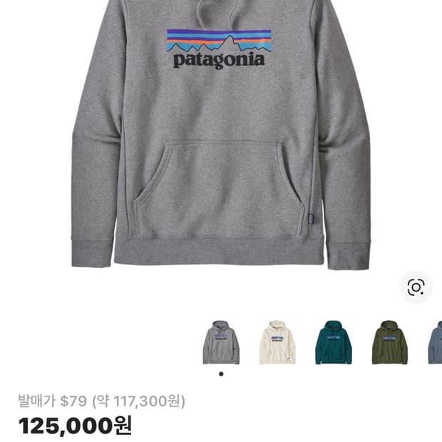 파타고니아 P-6 로고 업라이절 후드 그래블 헤더