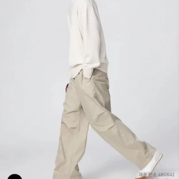 유니클로 와이드 파라슈트 팬츠 베이지 M