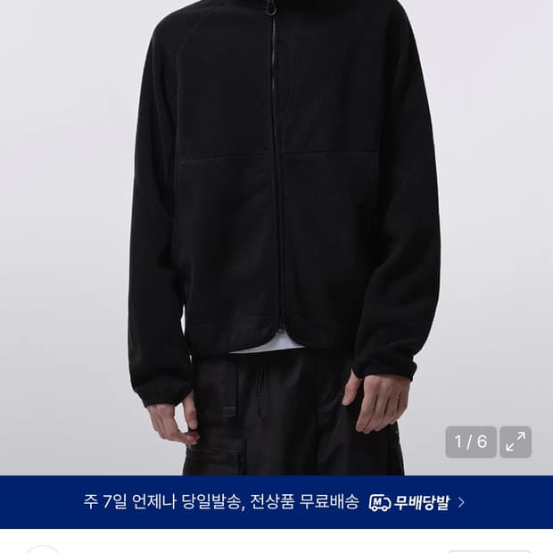 무신사 스탠다드 시티 레저 스트럭처드 폴라 플리스 블랙 L