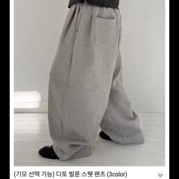 디토 벌룬 스웻팬츠 그레이