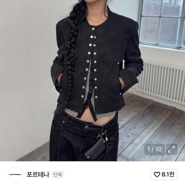 (구해요) 포르테나 레더 스냅 크롭 자켓