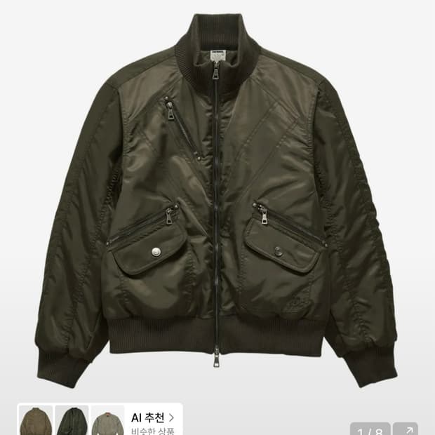 단델 ma-1 자켓 2사이즈