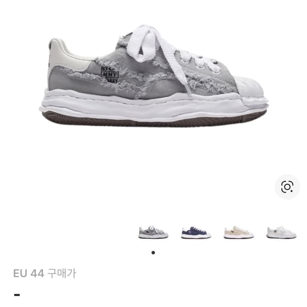 메종 미하라 야스히로 x 본봄 블레이키