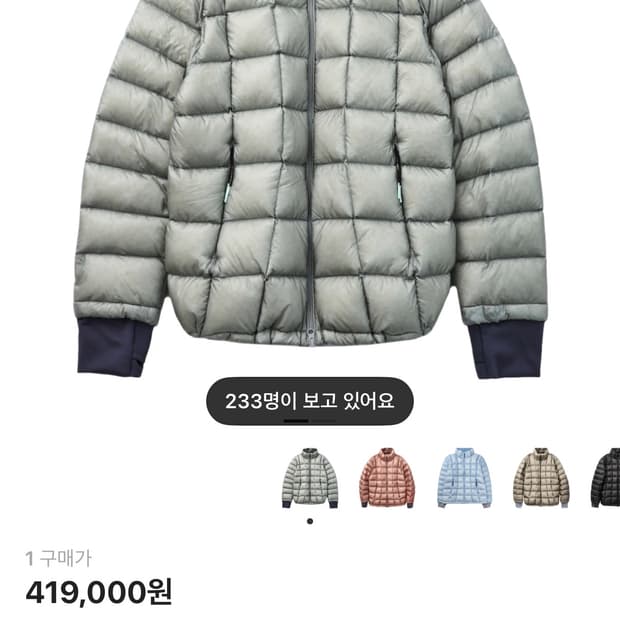 999휴머니티 경량패딩