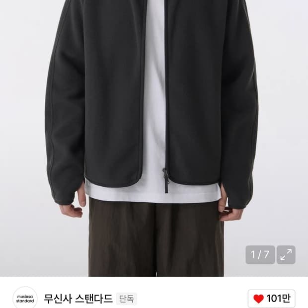 [m] 무탠다드 폴라 플리스 래글런 하이넥 재킷 다크 그레이