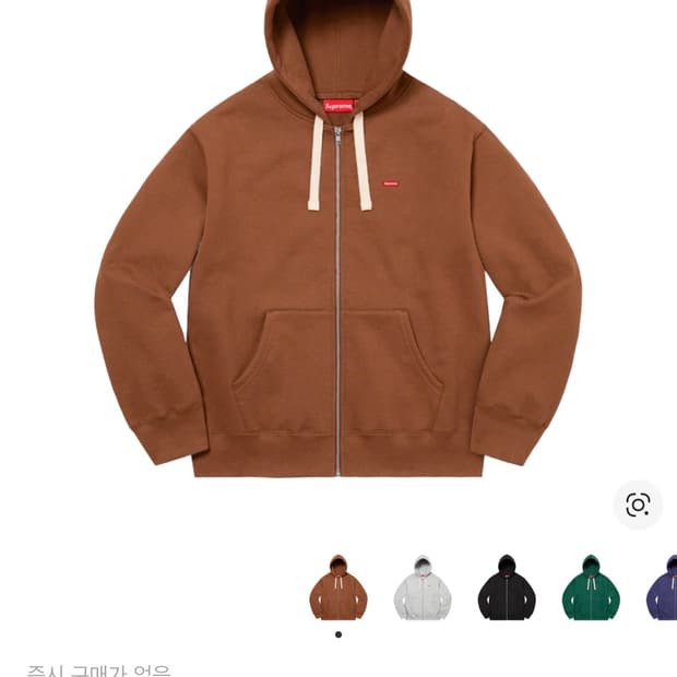 정품 슈프림 브라운 스몰박스 후드티 S