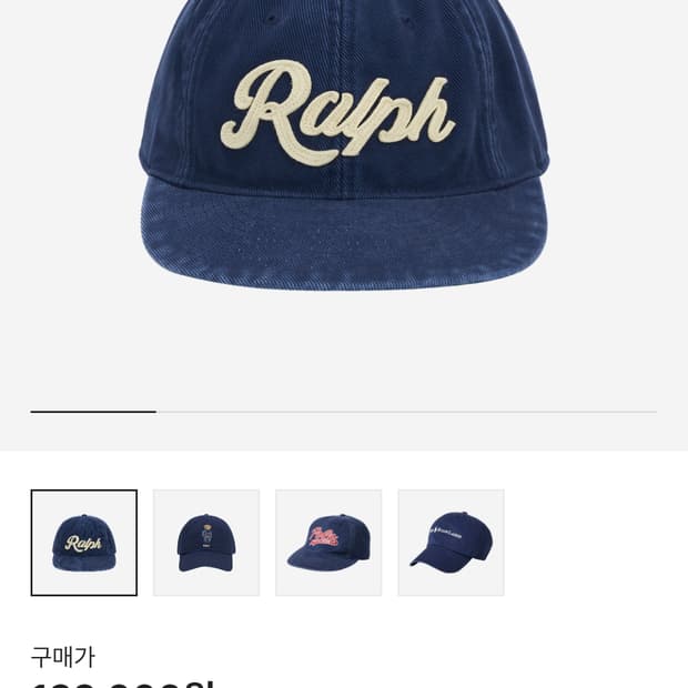 폴로랄프로렌 아플리케 트윌캡
