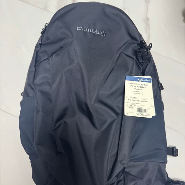 몽벨 트레블 데이팩 15L