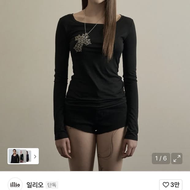 일리오 레오파드 탑