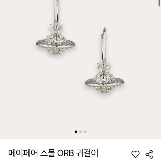 비비안웨스트우드 귀걸이