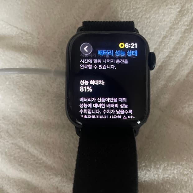 애플 애플워치 se2 