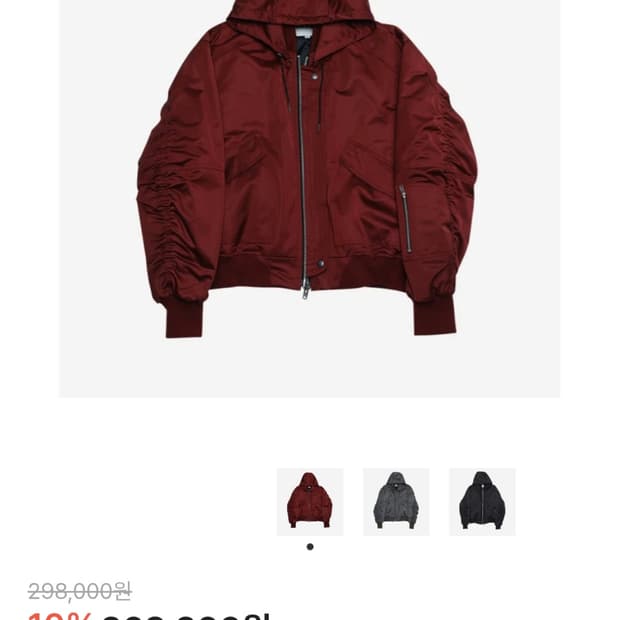 (새제품) 알렌느 사틴 3D 디테처블 핑거 홀 후드 봄버