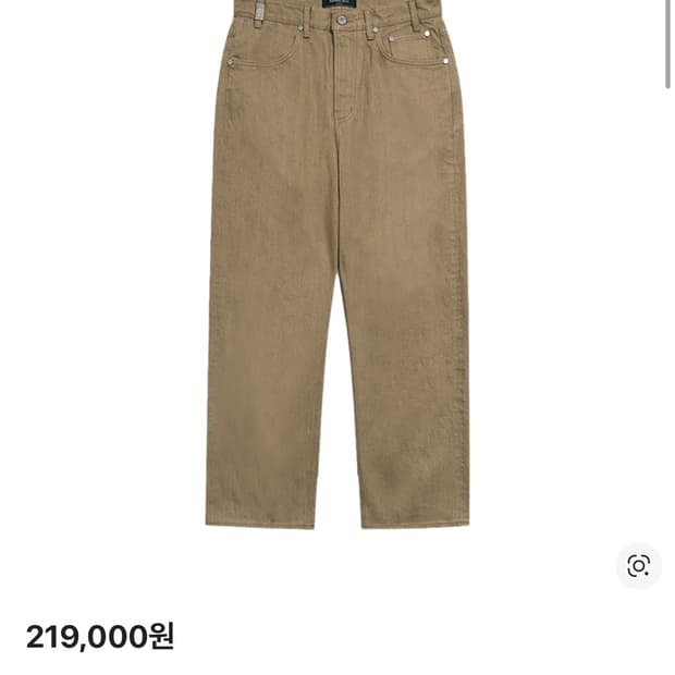 STU 스트라이프 셀비지 데님 팬츠 베이지