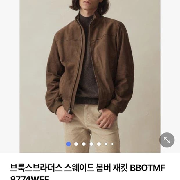 브룩스 브라더스 스웨이드 봄버자켓 xl 팝니다.