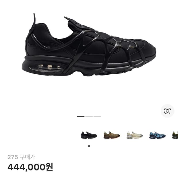 나이키 쿠키니 블랙 275